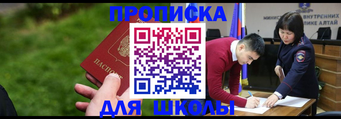 регистрация в Киришах