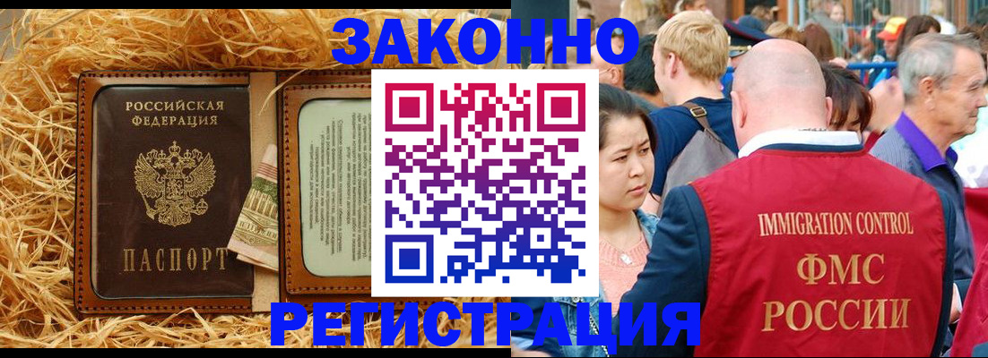 прописка от собственника в Киришах